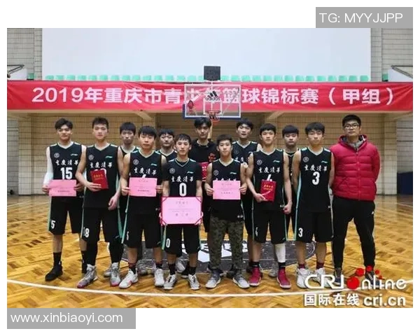 重庆篮球队在锦标赛中的心理素质分析与表现评估
