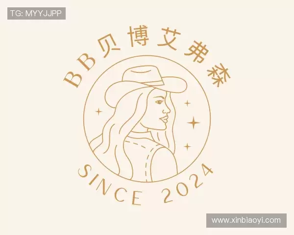 知道BB贝博艾弗森